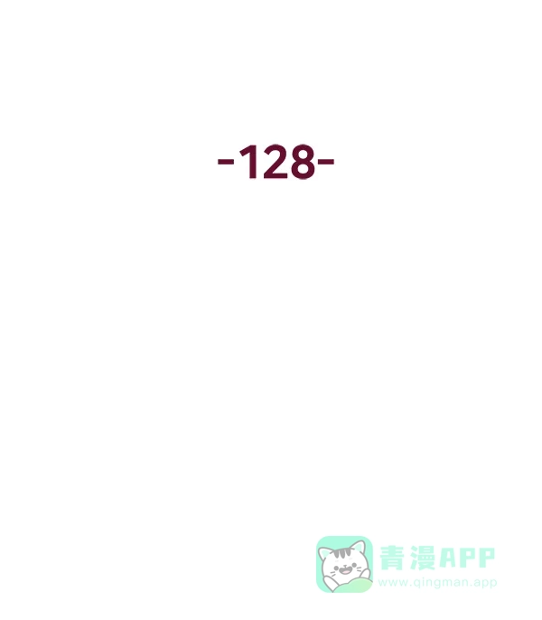 英雄联萌（弱小英雄） 第128话 第66页