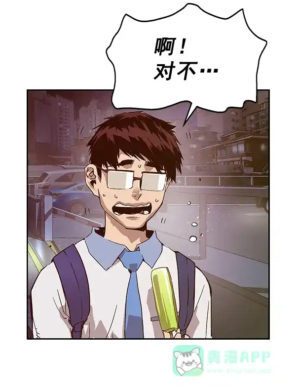 英雄联萌（弱小英雄） 第128话 第27页