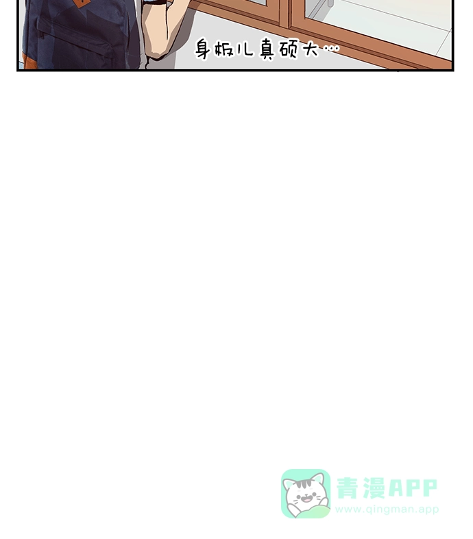 英雄联萌（弱小英雄） 第13话 第107页
