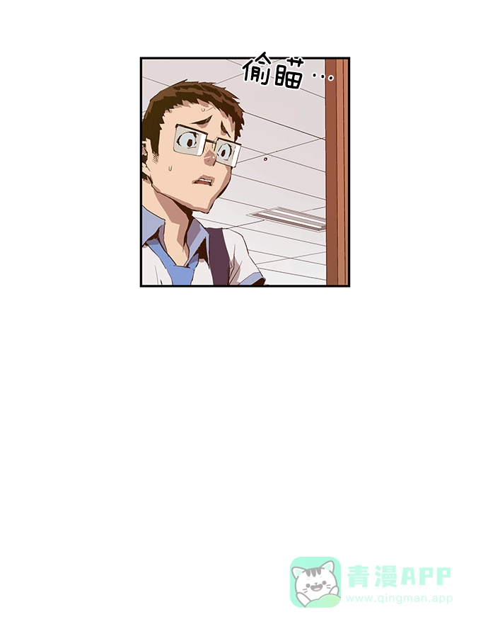 英雄联萌（弱小英雄） 第13话 第104页