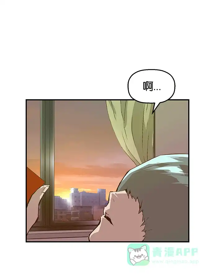 英雄联萌（弱小英雄） 第13话 第150页