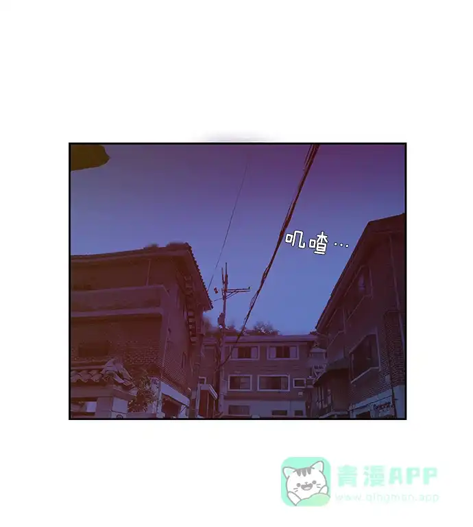 英雄联萌（弱小英雄） 第13话 第66页