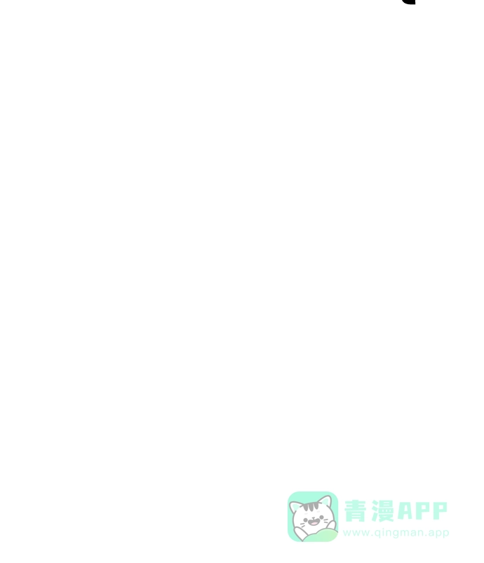 英雄联萌（弱小英雄） 第13话 第9页