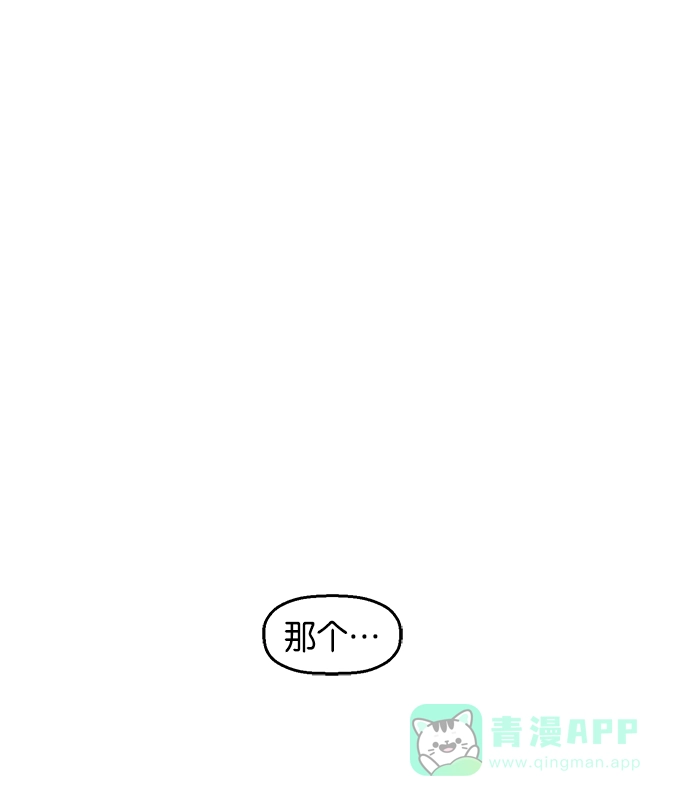 英雄联萌（弱小英雄） 第13话 第135页