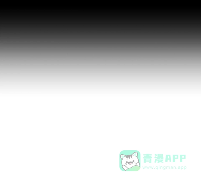 英雄联萌（弱小英雄） 第13话 第81页