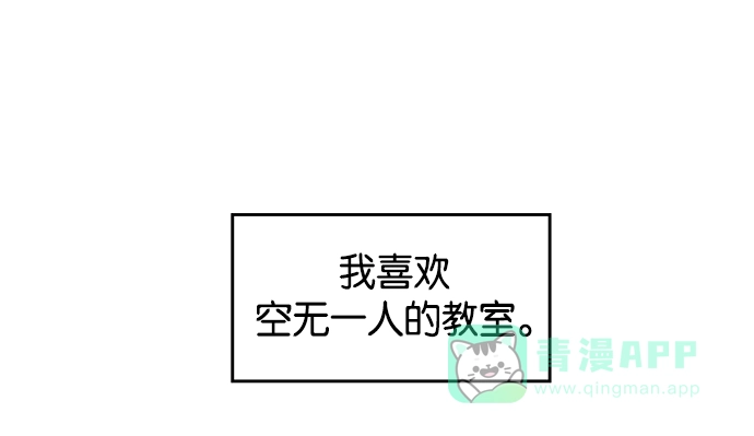 英雄联萌（弱小英雄） 第13话 第77页