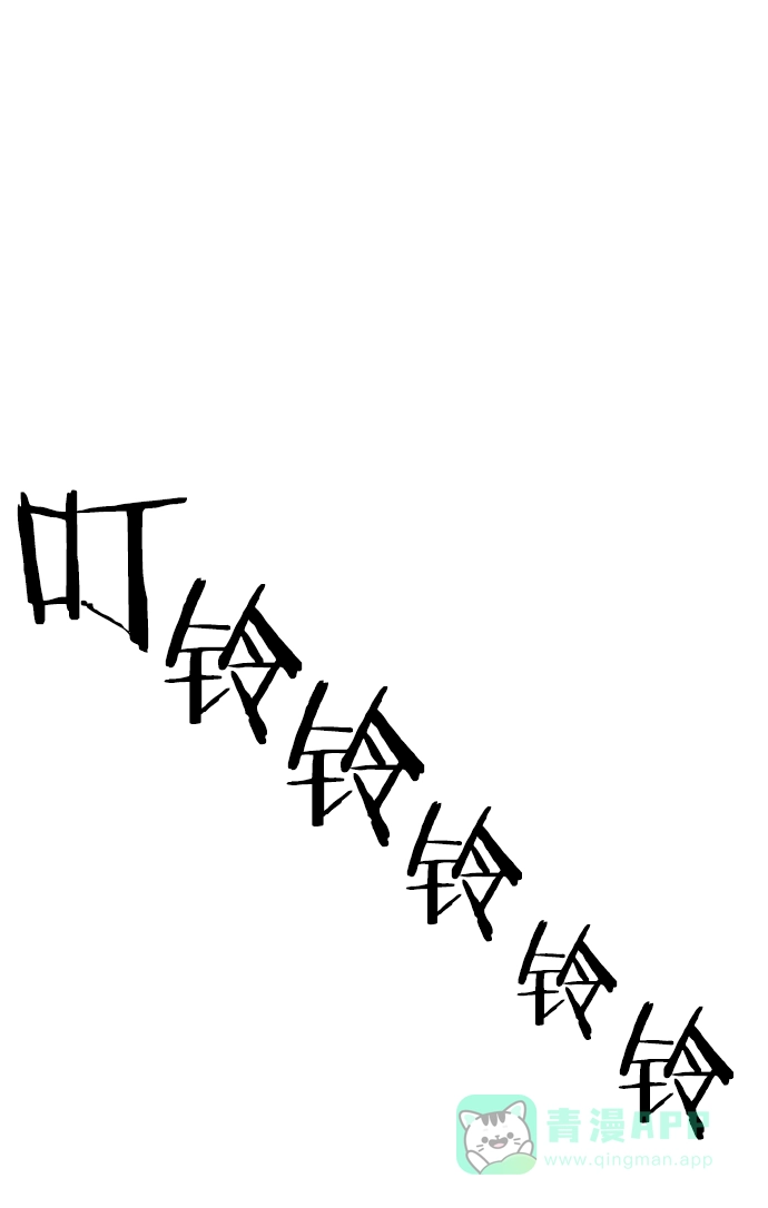 英雄联萌（弱小英雄） 第13话 第45页