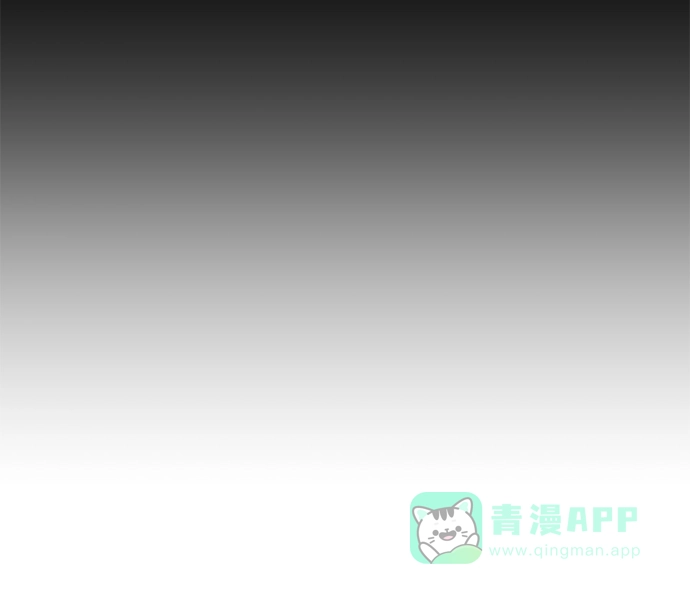 英雄联萌（弱小英雄） 第13话 第133页