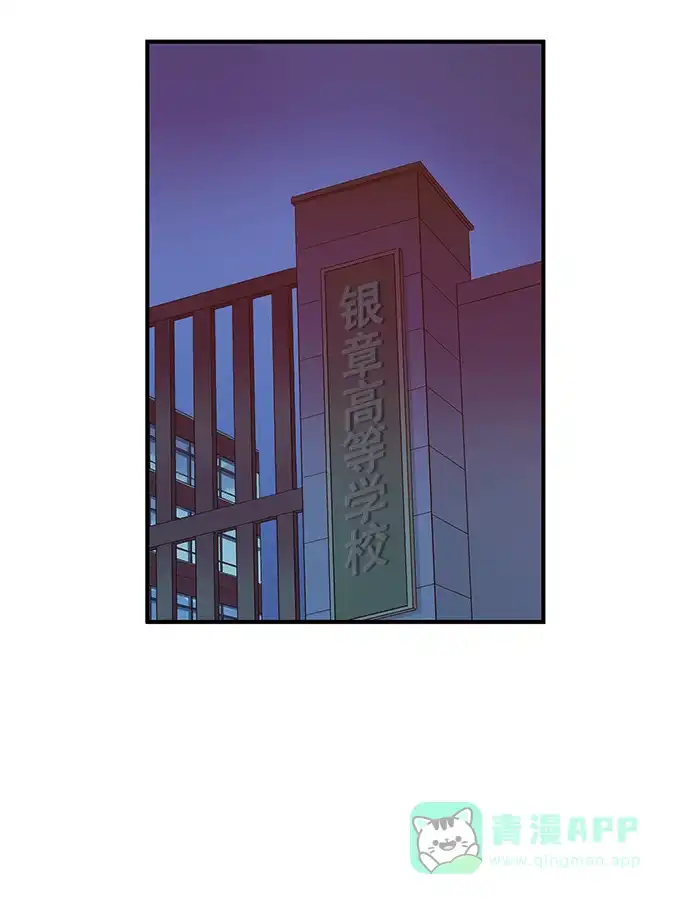 英雄联萌（弱小英雄） 第13话 第69页