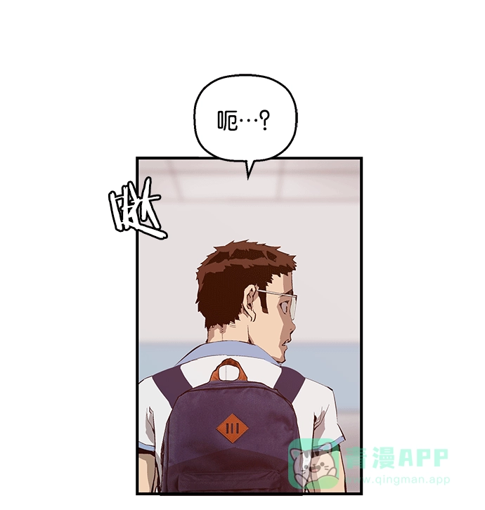 英雄联萌（弱小英雄） 第13话 第101页