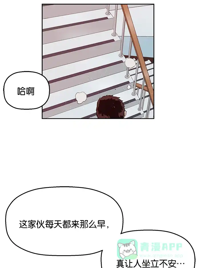 英雄联萌（弱小英雄） 第13话 第98页