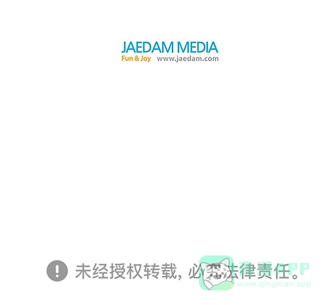 英雄联萌（弱小英雄） 第13话 第155页