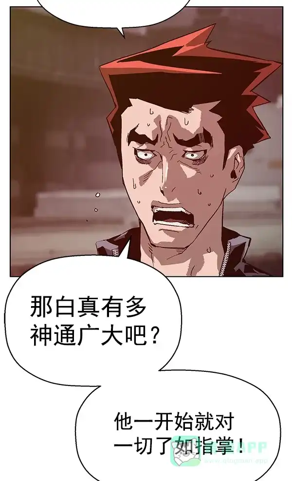 英雄联萌（弱小英雄） 第129话 第28页