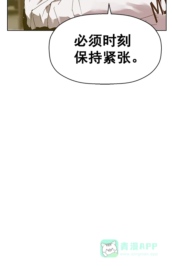 英雄联萌（弱小英雄） 第129话 第111页