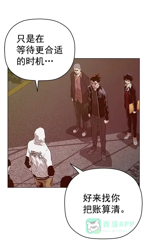 英雄联萌（弱小英雄） 第129话 第22页
