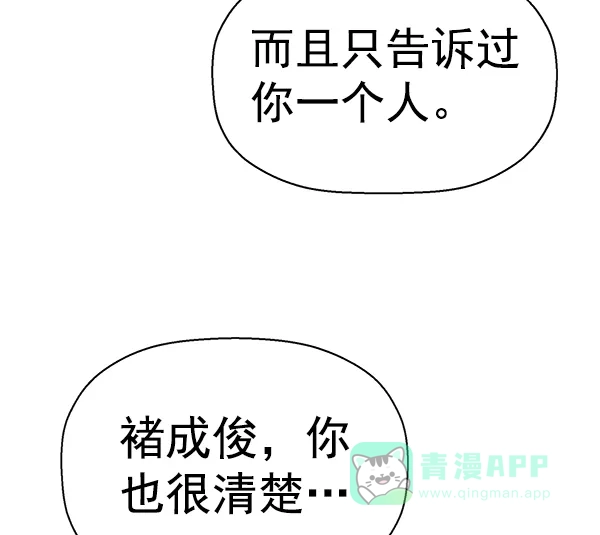英雄联萌（弱小英雄） 第129话 第27页