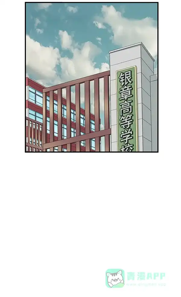 英雄联萌（弱小英雄） 第129话 第116页