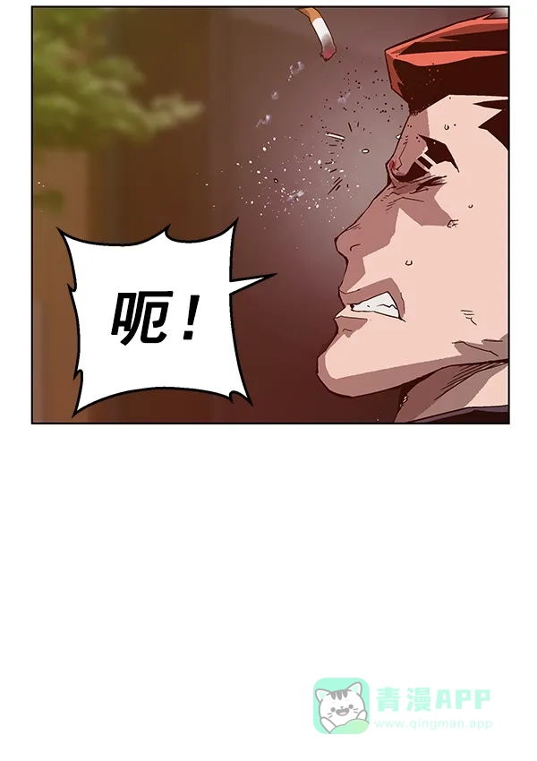 英雄联萌（弱小英雄） 第129话 第47页
