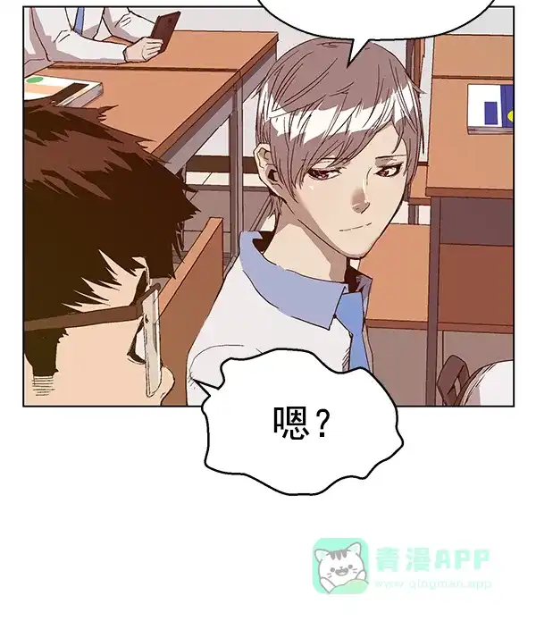 英雄联萌（弱小英雄） 第129话 第129页