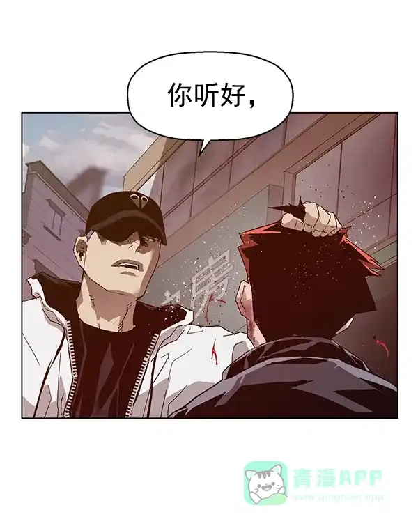 英雄联萌（弱小英雄） 第129话 第81页