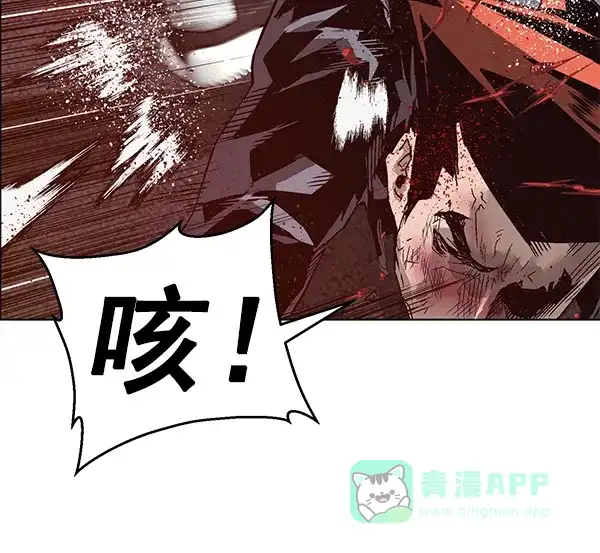 英雄联萌（弱小英雄） 第129话 第96页