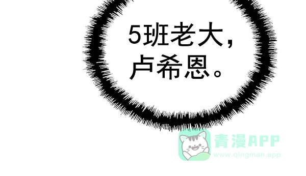 英雄联萌（弱小英雄） 第129话 第140页