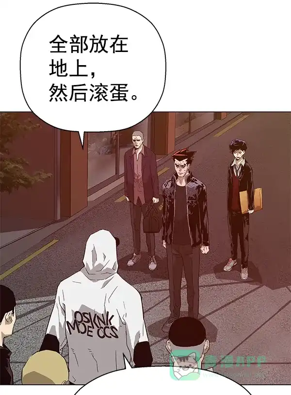 英雄联萌（弱小英雄） 第129话 第37页