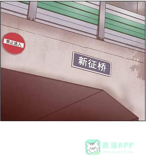 英雄联萌（弱小英雄） 第129话 第104页