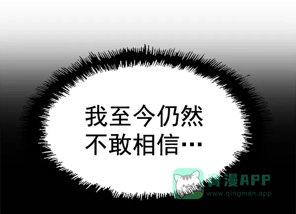 英雄联萌（弱小英雄） 第129话 第146页