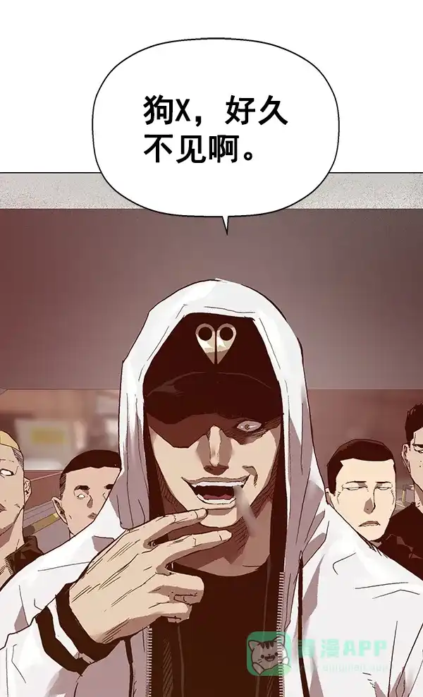 英雄联萌（弱小英雄） 第129话 第8页