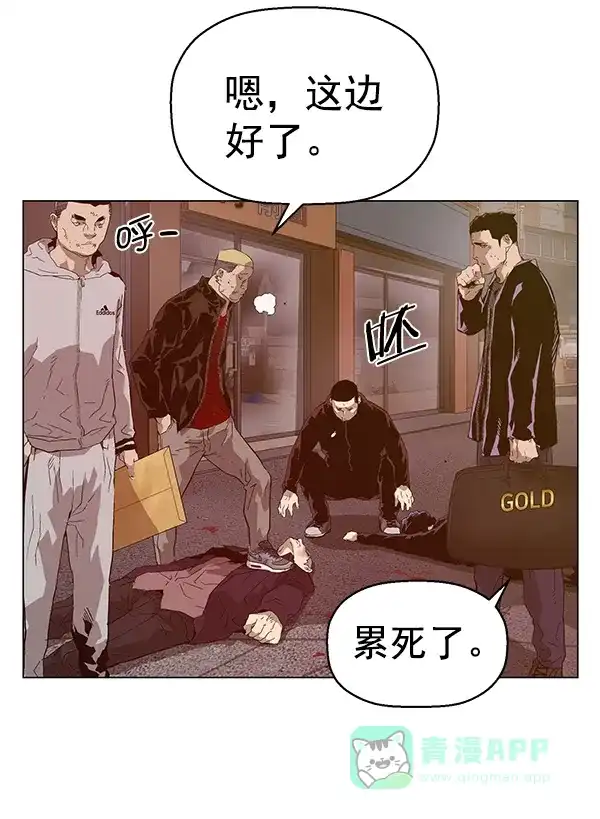 英雄联萌（弱小英雄） 第129话 第109页