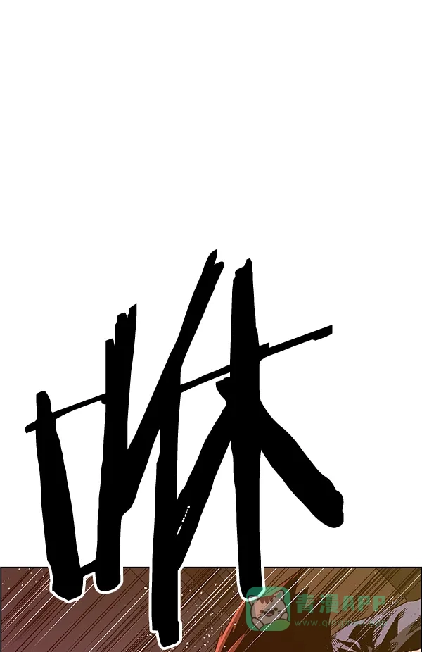 英雄联萌（弱小英雄） 第129话 第73页