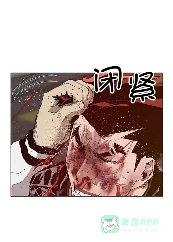 英雄联萌（弱小英雄） 第129话 第78页