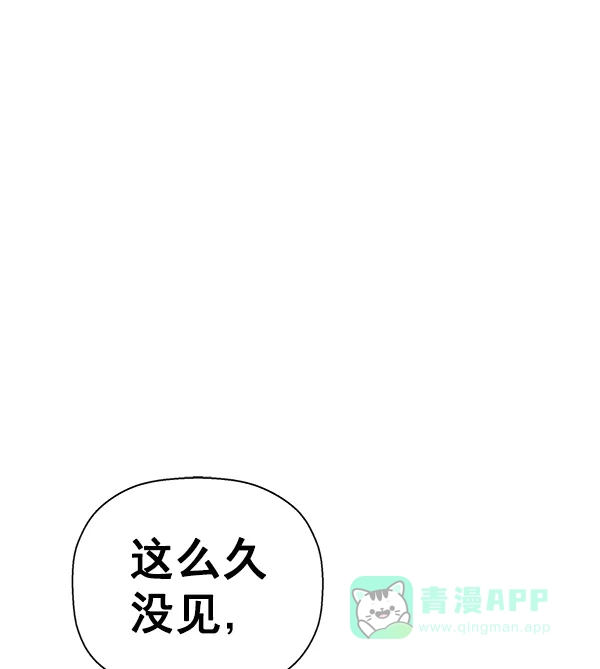 英雄联萌（弱小英雄） 第129话 第93页