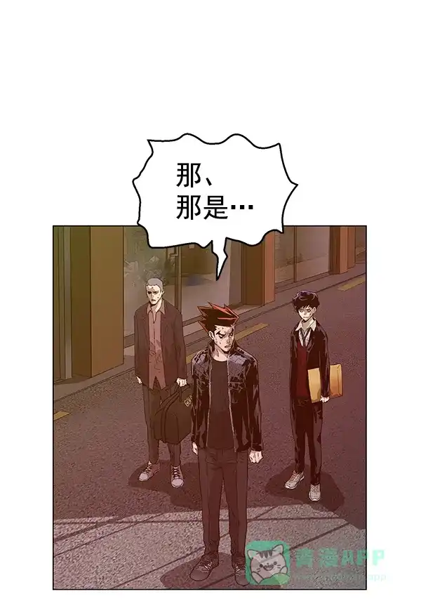 英雄联萌（弱小英雄） 第129话 第34页