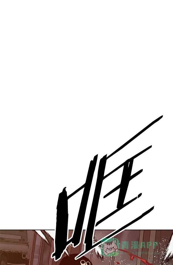 英雄联萌（弱小英雄） 第129话 第85页