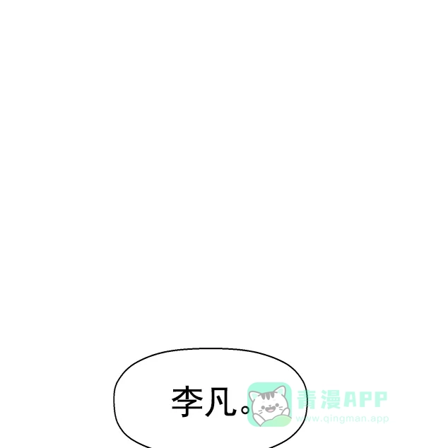 英雄联萌（弱小英雄） 第129话 第42页