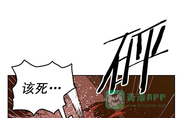 英雄联萌（弱小英雄） 第129话 第62页