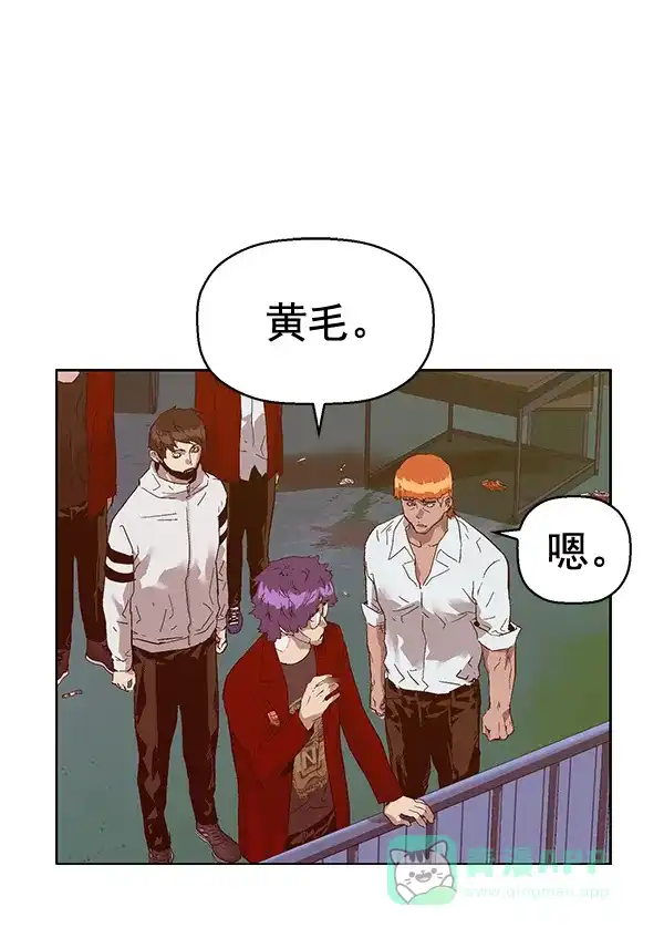 英雄联萌（弱小英雄） 第129话 第156页