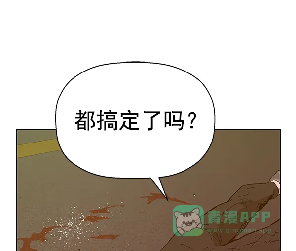 英雄联萌（弱小英雄） 第129话 第107页