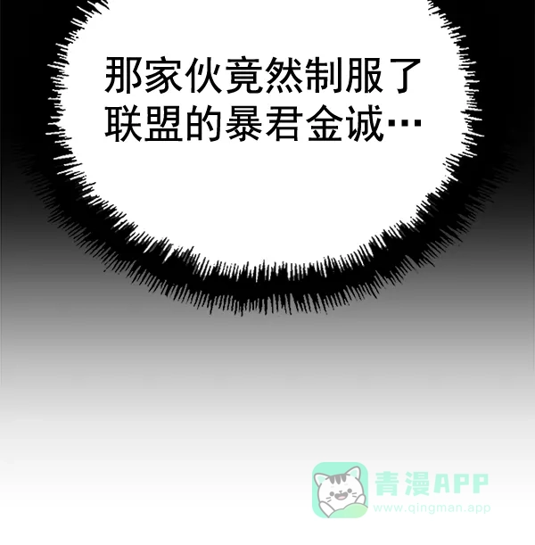 英雄联萌（弱小英雄） 第129话 第148页