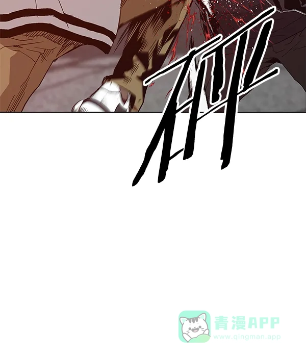 英雄联萌（弱小英雄） 第129话 第80页