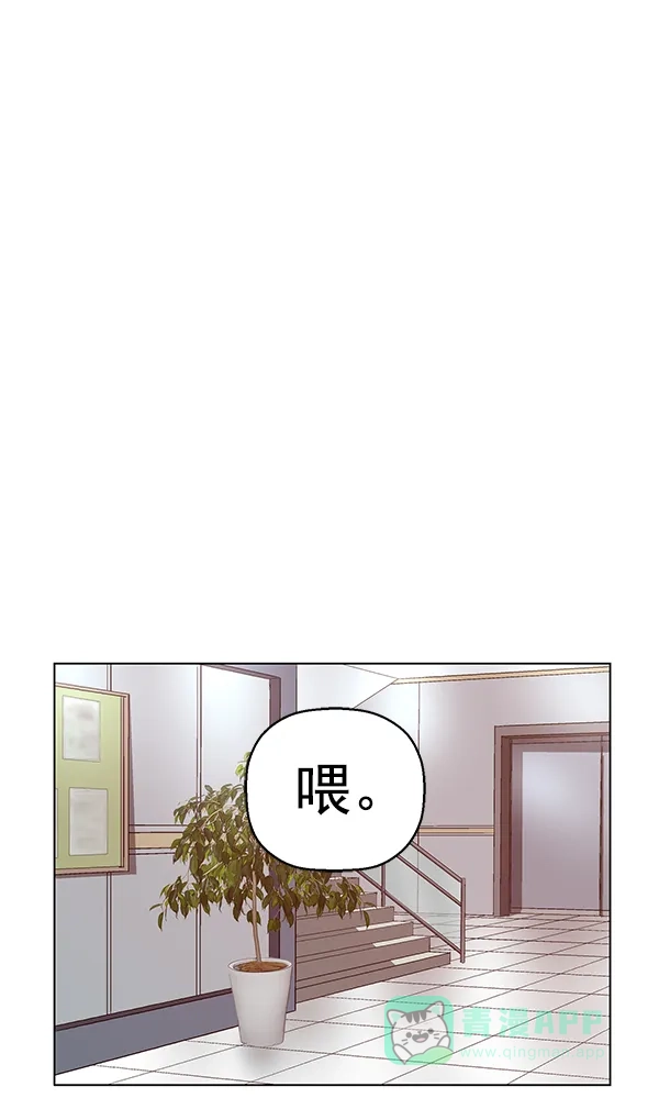 英雄联萌（弱小英雄） 第130话 第88页