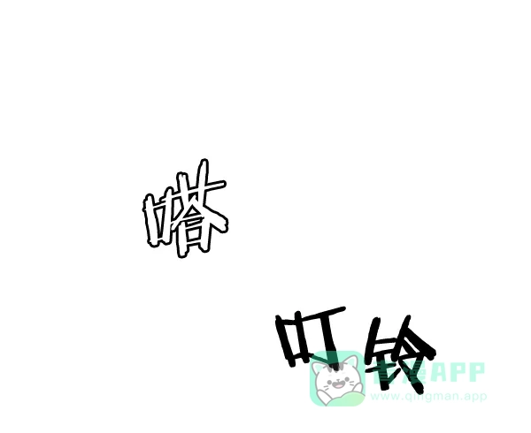 英雄联萌（弱小英雄） 第130话 第77页