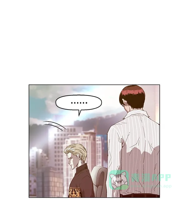英雄联萌（弱小英雄） 第130话 第29页