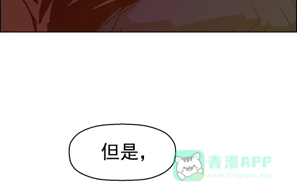 英雄联萌（弱小英雄） 第130话 第13页