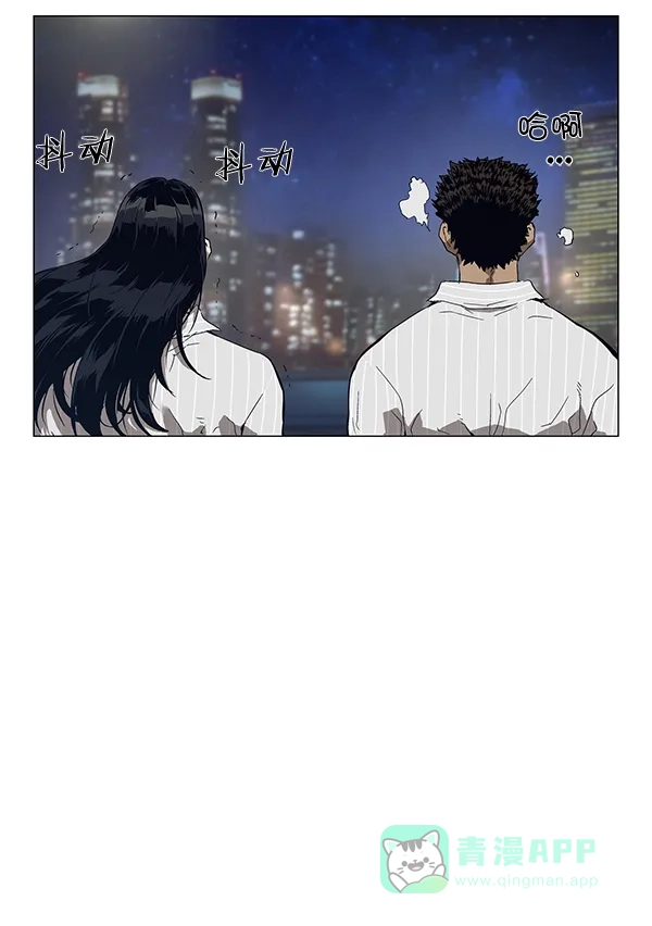 英雄联萌（弱小英雄） 第130话 第126页
