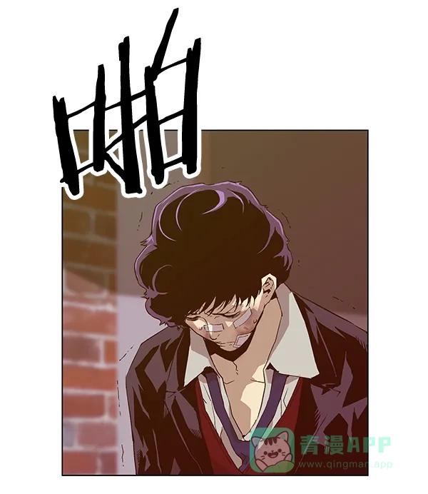 英雄联萌（弱小英雄） 第130话 第4页