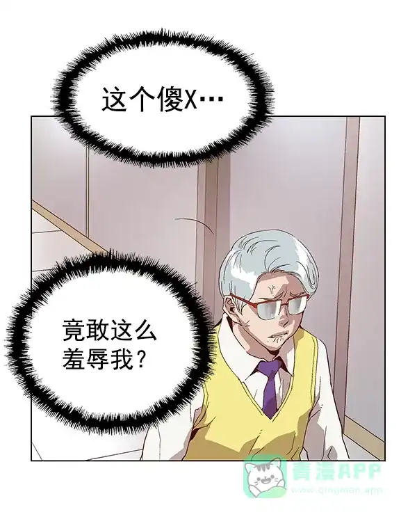 英雄联萌（弱小英雄） 第130话 第105页