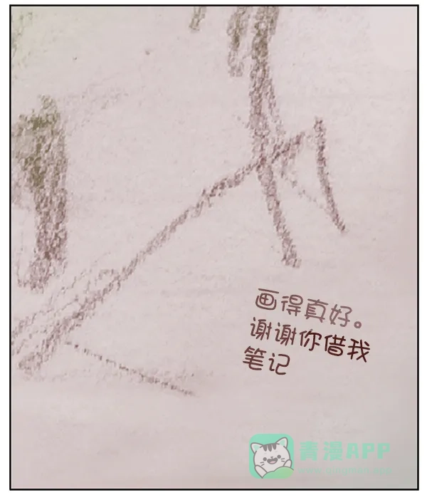 英雄联萌（弱小英雄） 第130话 第63页